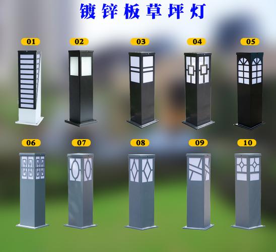 60公分与80公分户外防水镀锌板方形草坪灯 小区庭院草地灯厂家选购指南